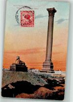Alexandria 1928 Foto AK Denkmal Sphinx Säule Marke bildseitig