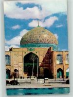 Isfahan Foto AK Moschee Sheikh Lotfollah