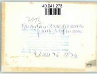 36286 W6431 Raboldshausen , Hess FOTO KEINE AK Organist im Gasthaus Hofmann