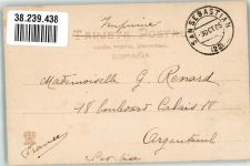 San Sebastian Donostia 1905 Foto AK Hauser y Menet Marke bildseitig