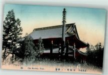 Nikko Foto AK The Soriuto