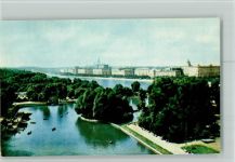 Moskau Moskwa - Maxim Gorky Park
