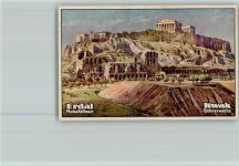 Akropolis Erdal-Kwak Sammelbild Serie72 AKU2 Architektur