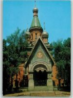 Sofia - Die Russische Kirche
