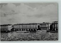 St. Petersburg Petrograd - Schiffe am Leningrad Schloß Newakei