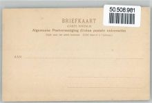 6800 Arnhem - Kirche