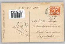 3971 Driebergen-Rijsenburg - Lindelaan