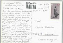 24229 W2307 Strande , Holst - Hafen, Siedlung, Leuchtturm