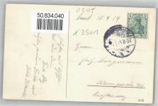 39599 O3501 Uchtspringe - Kirche
