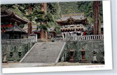 Nikko - Sanktejo Tosogu