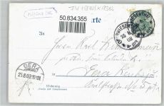 09484 O9312 Oberwiesenthal Künstlerkarte Fichtelberg