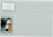 O7000 Leipzig Vignette Deutsche Schuh- u. Ledermesse Vignette 1913