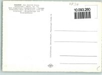 33428 W4834 Harsewinkel - Waldhof Innenaufnahmen Minigolf