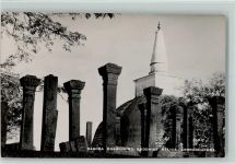 Anuradhapura - Dagoba Enshrining Buddhist Relics