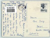 Beograd Belgrad 1963 - Hotel Balkan AK