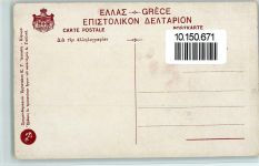 Athen Athenes 1908 Künstlerkarte Tempel AK