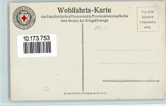 Wohlfahrtskarte - Rotophot 28 , gute Erhaltung AK Mackensen