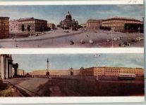 Moskau Moskwa 1963 - versch. Ansichten AK