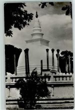 Anuradhapura