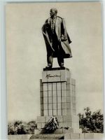 Moskau Moskwa - Denkmal Lenin