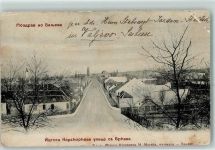 Valjevo Gebrauchsspuren