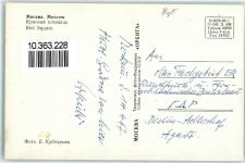 Moskau Moskwa 1967 - Roter Platz Kreml Russische Kirche