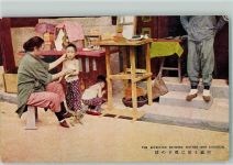 The Affection between Mather and Children AK Volkstypen / Brauchtum Japan