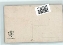 Kunstkarte - Bäuerliches Leben Motiv Tschechien Künstlerkarte