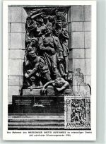 Warschau Warszawa Mahnmal des Warschauer Ghetto Aufstandes 20.Jahrestag Jüdische Gedenkstätte 1963 Sonderstempel