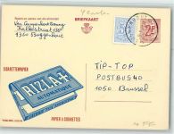 Rizla - Papier für Zigaretten AK Zigarette