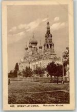 Brest Brest-Litowsk - Russische Kirche