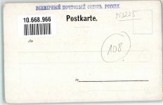 Nydia die letzten Tage von Pompeji Römer Verlag Ackermann Nr. 588 Doubek, F.B.