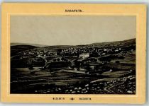 Nazareth 1890 Lithographie