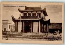 Hanoi - Pavillon Indo china Ausstellung Brüssel 1910