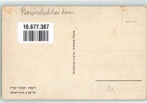 Ch. N. Bialik Chaim Nachmann Dichter Journalist Jüdische Persönlichkeit Foto AK