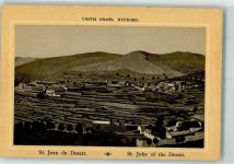 En Kerem 1890 Lithographie St John In The Wilderness Monastery Kloster
