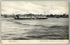Jaroslawl 1911 Foto AK Passagierschiff auf der Wolga