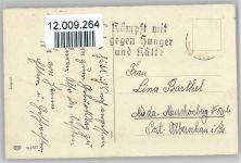Kinder - Geburtstag - ca 1933 AK Briefkasten