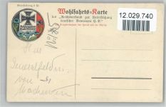 Wohlfahrt AK für Veteranen Mackensen