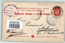 Machatschkala 1903 - Kaukasus