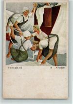 Landwirtschaft - Artist Künstlerkarte AK Motiv Japan