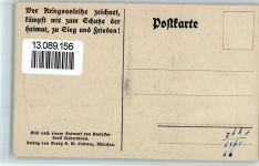 Entwurf von Ernst Liebermann - die Wacht am Rhein Kriegsanleihe Künstlerkarte