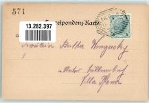 Globetrotter Distanz Fassroller Wien-Paris 1900 Rekord
