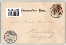 1190 Wien 19. Bezirk, Döbling 1897 Lithographie Hotel Zahnradbahn Aussichtsturm Kahlenberg