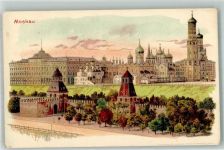Moskau Moskwa Lithographie Russische Kirche Kreml