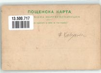 Karlowo - Marktszene