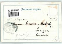 Cetinje Cettigne 1899 Künstlerkarte