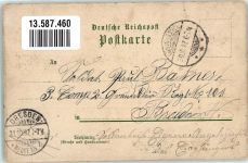 01936 O8293 Königsbrück 1897 Lithographie Hotel zum schwarzen Adler Artillerie-Kaserne
