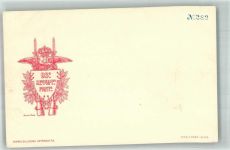 93. Regiment Fant. Militär Italien Gebrauchsspuren