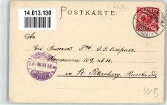 61476 W6242 Kronberg im Taunus 1899 Lithographie Ruine Heilanstalt u. Dorf Falkenstein Quellenpark Kronthal
